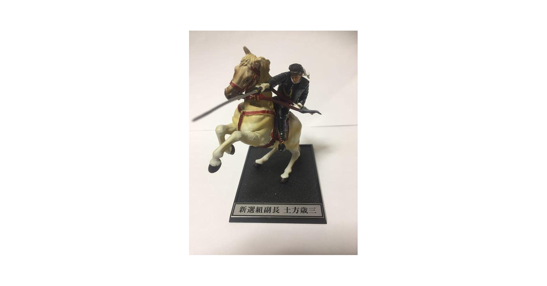 ★新品フィギュア付★土方歳三 : 闇を斬り裂く非情の剣   パンフ3点 土方歳三フィギュア ＋ ZIPANG（土方歳三ボトル）』 - ☆ PLUS